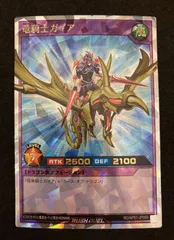 遊戯王ラッシュデュエル 竜騎士ガイア【オーバーラッシュレア】【中古状態:AB】