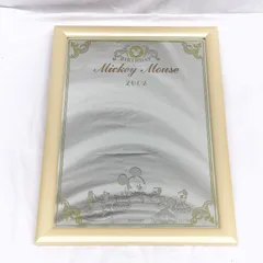 2026年最新】ディズニー エッチングミラーの人気アイテム - メルカリ