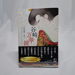 たこやきマントマン VOL.5 - メルカリ