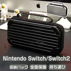 【送料無料】switch2 ケース Nintendo switch/switch2 ゲームカード最大10枚収納可能 ケース 収納ケース スイッチライト 持ち運び スイッチ