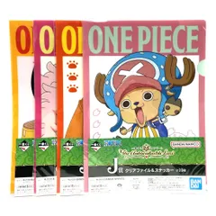 ★一番くじ ワンピース  The Unbreakable Law J賞 クリアファイル＆ステッカー 4枚セット まとめ売り シール 未開封★006715