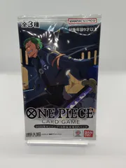 【ワンピースカード】Vジャンプ 10月号 SPパック / 応募者全員サービス / ONEPIECE CARD PROMO PACK