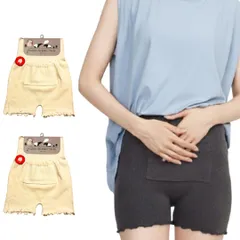 [YOSHICA] 腹巻き レディース メンズ あったか ウエストウォーマー 防寒保温 ショート丈 お腹 腰 冷え性対策 お腹 温める ポケット 付き腹帯 妊婦 妊活 温活 ヨガ はらまき 2枚セット (アイボリー) [アイボリー]