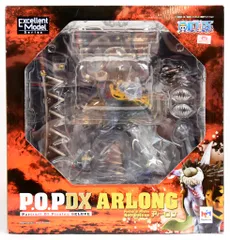 メガハウス POP NEODX/ワンピース アーロン