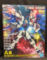 BANDAI SPIRITS 一番くじ 機動戦士ガンダム ガンプラ2023 ガンプラ 2023 A賞 MG フリーダムガンダム Ver.2.0 ソリッドクリア