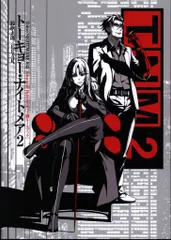 KADOKAWA TRPG 鈴吹太郎 トーキョー・ナイトメア2/上級ルールブック