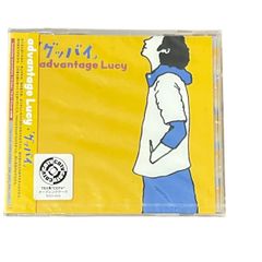 advantage Lucy『ファンファーレ』 - メルカリ