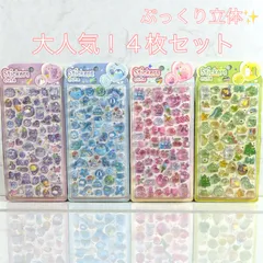 大人気！ ぷっくり立体 3D 【エポキシ ドロップシール】 4枚セット 【ファンシーアニマル】 韓国 デコ ボンボンドロップ風 シール交換 ご褒美シール うるうる ちゅるん 宝石 レジン風 中身が詰まったタイプ トレカデコ スマホ