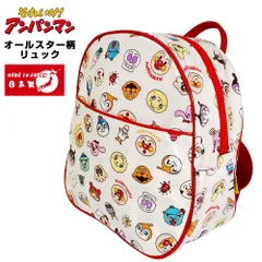 アンパンマン オールスター総柄シリーズ【リュック (赤)】013128（ANC-3500） あんぱんまん/リュックサック/バッグ/カバン/鞄/かばん