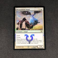 MTG 集合した中隊 / Collected Company 英語版 4枚 - メルカリ