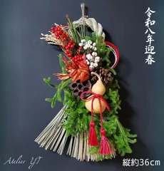 縁起物10点をまとめたしめ飾り　お正月飾り　正月飾り　しめ縄飾り　水引