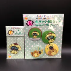 2026年最新】Mssp 缶バッジの人気アイテム - メルカリ