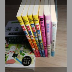 栄養士・管理栄養士のためのなぜ?どうして? 1〜6巻セット - メルカリ