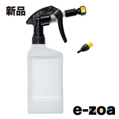 RS-Taichi  アールエスタイチ リキッドウインド スプレー＆ボトルキット RSP5039999 (2511190)