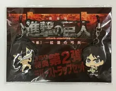 進撃の巨人 エレン ラバーストラップ セット