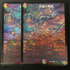 神芸なる知恵の乙女 ウルトラレア 遊戯王 - メルカリ