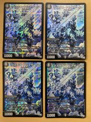 デュエルマスターズ プロモ 庵野しゅうら - メルカリ