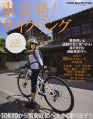 Item thumbnail for item 4ac073a9-2be3-4387-89b3-12133299db55