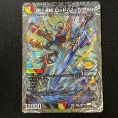 神芸なる知恵の乙女 ウルトラレア 遊戯王 - メルカリ