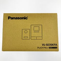 新品未開封】Panasonic ワイヤレスインターホン VL-N35AHF - メルカリ