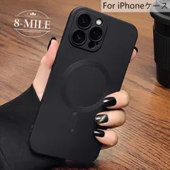 MagSafe対応！ワイヤレス充電対応！magsafeケース iphone16ケース メンズ ユニセックス iPhone15 Pro ケース iPhone14 ケース iphone13 ケ