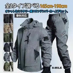 「新色追加」防寒 上下セット 撥水 防水 春秋向け メンズ 防風 作業服 マウンテンパーカー セットアップ 登山ウェア 防寒着 上下セット カ