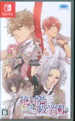 2026年最新】絶対階級学園の人気アイテム - メルカリ
