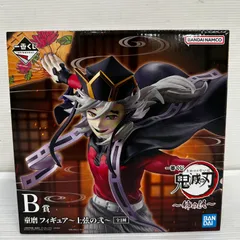 一番くじ 鬼滅の刃 姉の仇 B賞 童磨フィギュア 〜上弦の弐〜 未開封品 smkmt093363