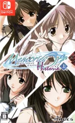 NS メモリーズオフ ヒストリア 上巻