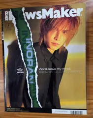 NEWS MAKER 01年 7月 INORAN 雑誌 ルナさん LUNA SEA