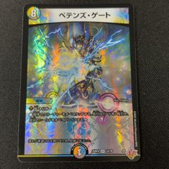 神芸なる知恵の乙女 ウルトラレア 遊戯王 - メルカリ