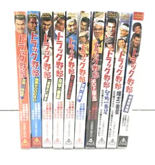 2025年最新】トラック野郎dvdセットの人気アイテム - メルカリ