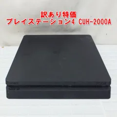 R694【訳あり特価】プレイステーション4 CUH-2000A　ジェットブラック　中古　現状　/10