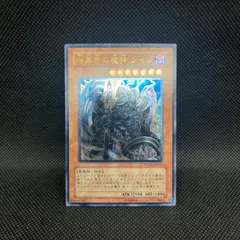 2026年最新】暗黒界 レインの人気アイテム - メルカリ