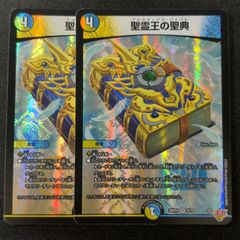 神芸なる知恵の乙女 ウルトラレア 遊戯王 - メルカリ