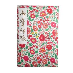 Item thumbnail for item 82dd2598-d16c-47e0-948e-aca2a20e21af