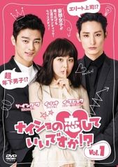 中古】 超ムーの世界 (3巻セット ) [レンタル落ち] [DVD] - メルカリ