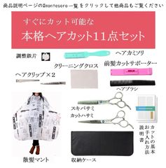 Item thumbnail for item 15193cbf-550e-4a8c-831c-51cac9e193cc