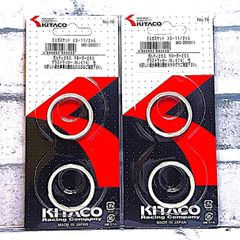 キタコ XS-11 (963-2000011) マフラーガスケット 4個入 新品 スズキ