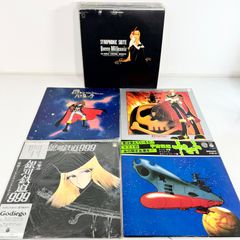 松本零士 レコード 銀河鉄道999 宇宙戦艦ヤマト サイボーグ999 ★ 8枚 松本零士 レコード 銀河鉄道999 宇宙戦艦ヤマト サイボーグ999 ☆ 8枚