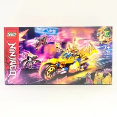 送料無料 レゴ LEGO ニンジャゴー  ジェイのゴールデン・ドラゴンバイク 71768