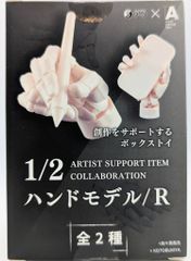SO-TA 1/2 핸드 모델 / R ARTIST SUPPORT ITEM PALE ORANGE (스마트 폰, 태블릿 펜, 전용 받침대)
