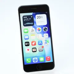 【美品】SIMフリー iPhone SE 第２世代 64GB ホワイト