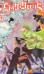 2026年最新】田畠裕基の人気アイテム - メルカリ