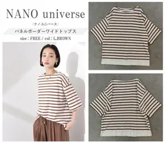 NANO universe ナノユニバース 25SS パネルボーダーワイドトップス ワイドシルエット カットソー 抜け感あるTシャツ 綿100%天竺素材 F