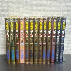 名探偵コナン SDB スーパーダイジェストブック +PLUS　13冊セット　公式ファンブック　青山剛昌