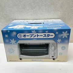 シナモロール　サンリオ当たりくじ オーブントースター 未使用品 smtketc093364