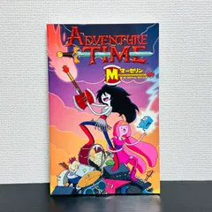 2026年最新】アドベンチャー・タイム:マーセリン&ザ スクリーム