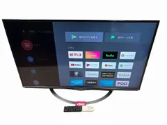 シャープ 45V型 4K 液晶テレビ Android TV 4T-C45AJ1 Amazon | シャープ 45V型 液晶 テレビ AQUOS 4T-C45AJ1 4K Android TV