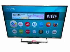 2026年最新】TH-50CX700の人気アイテム - メルカリ